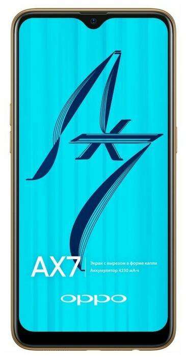 AX7