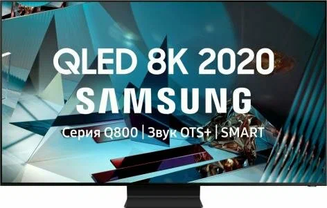 QE 65Q800T 65
